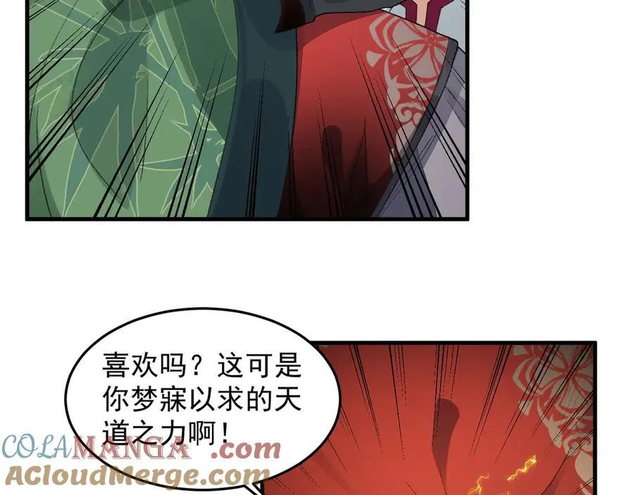 97搞定！ 第97页