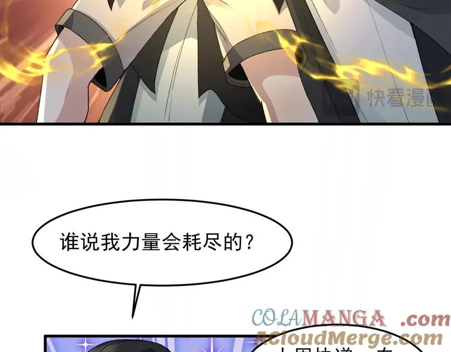 97搞定！ 第101页