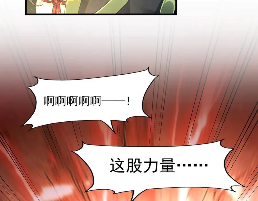 97搞定！ 第103页