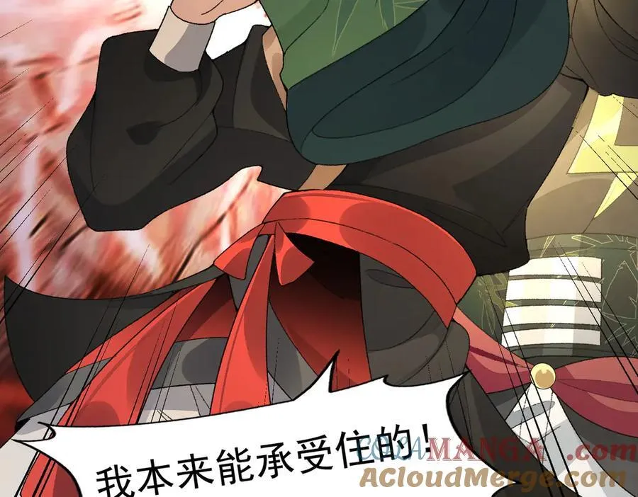 97搞定！ 第105页