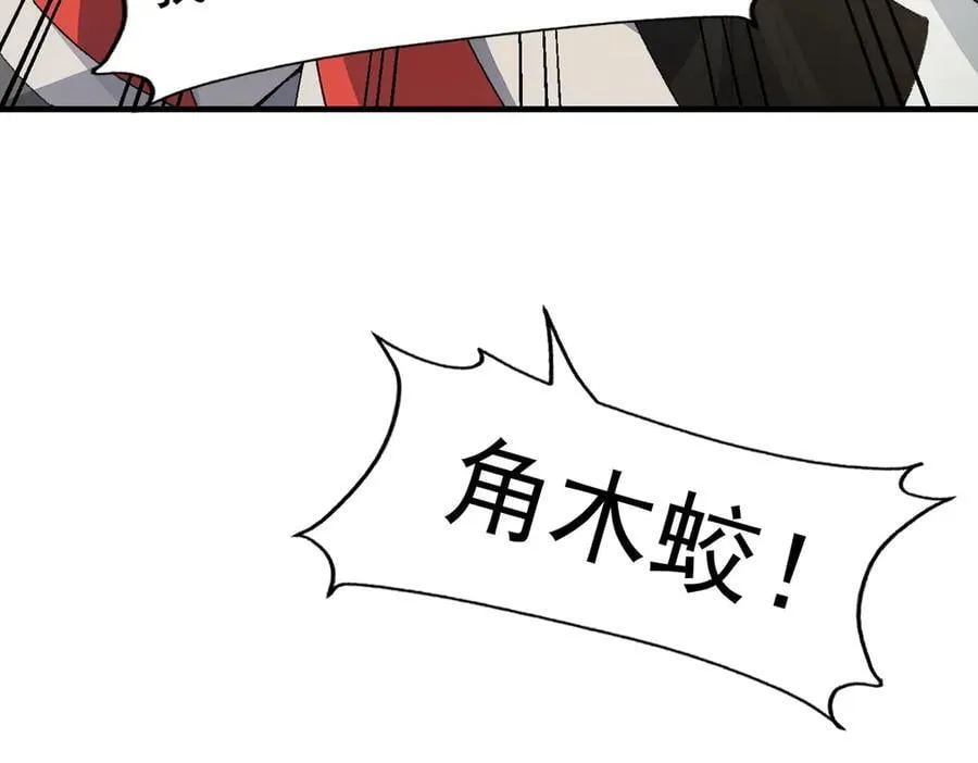 97搞定！ 第106页
