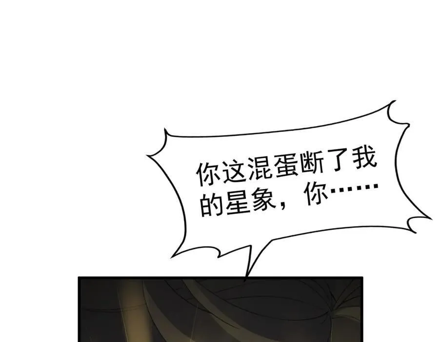 97搞定！ 第108页