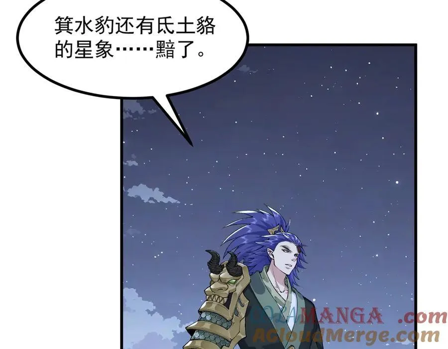 98师兄带你回家！ 第9页