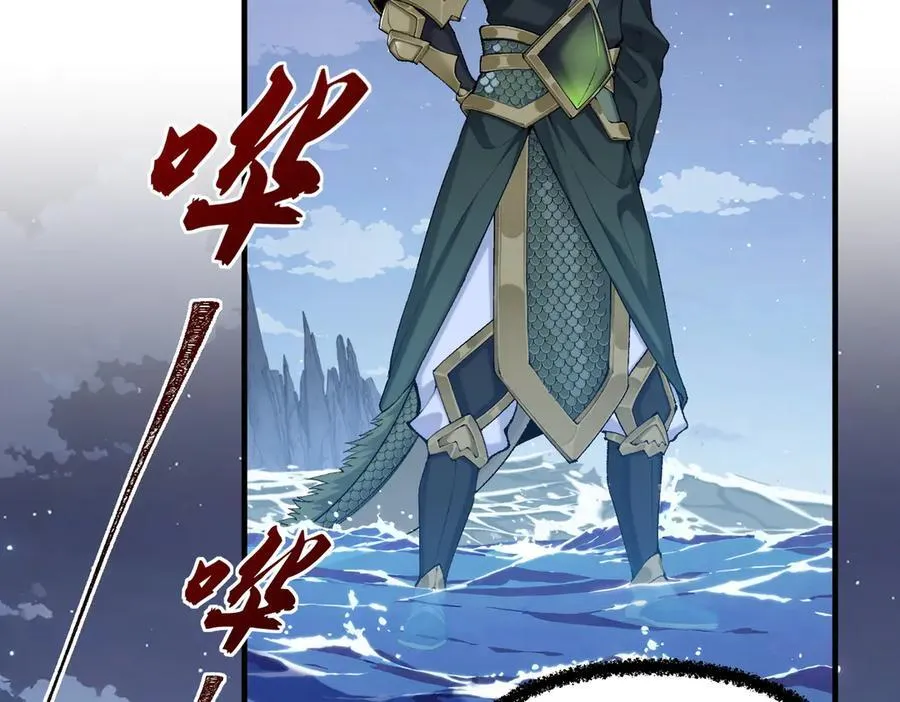 98师兄带你回家！ 第10页