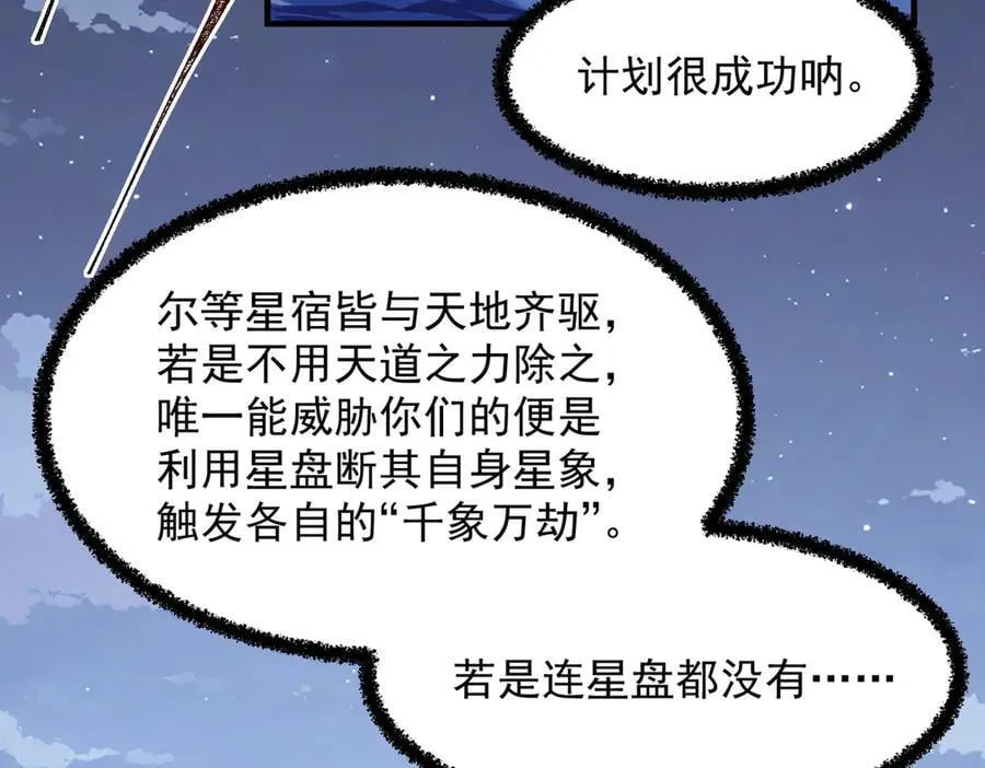 98师兄带你回家！ 第11页