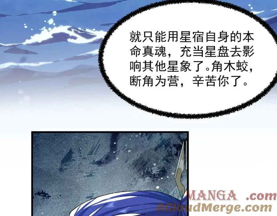 98师兄带你回家！ 第13页
