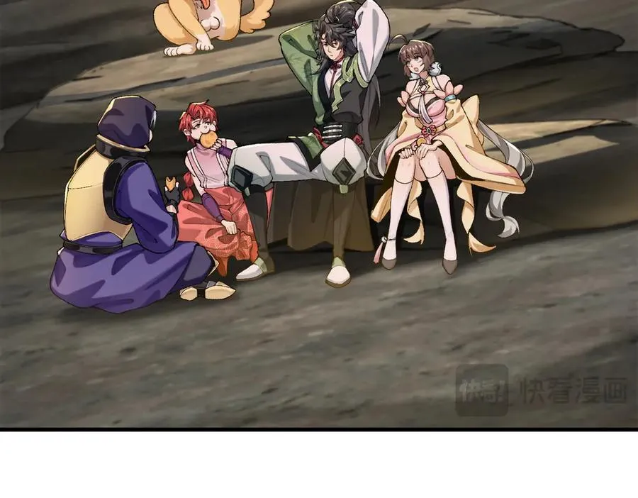 98师兄带你回家！ 第19页