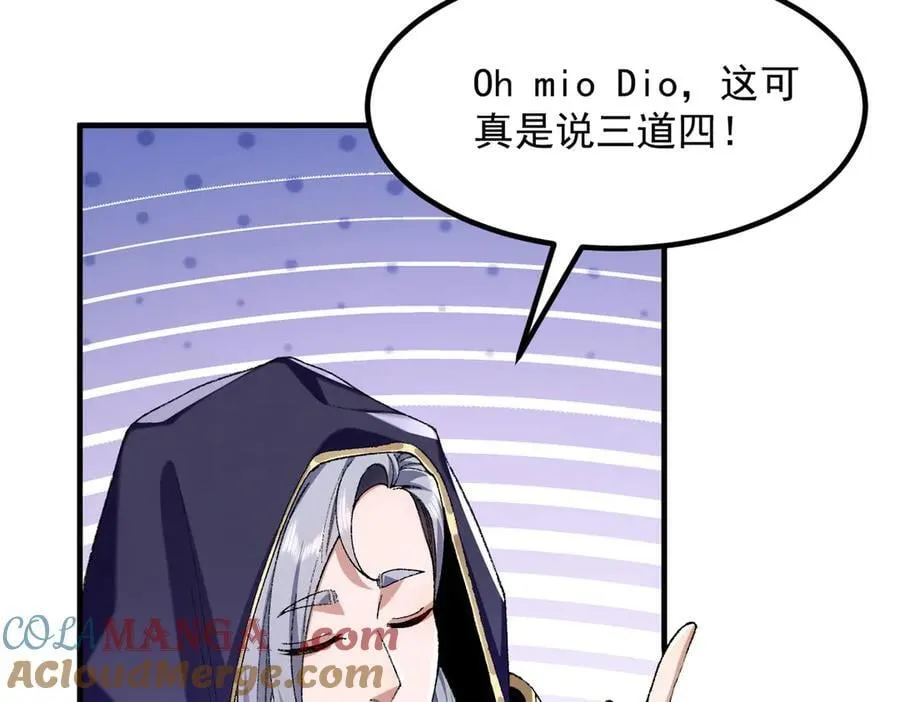 98师兄带你回家！ 第25页