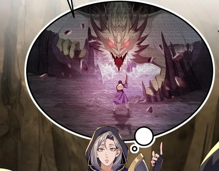 98师兄带你回家！ 第28页