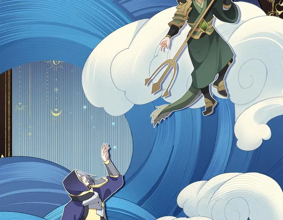 98师兄带你回家！ 第35页