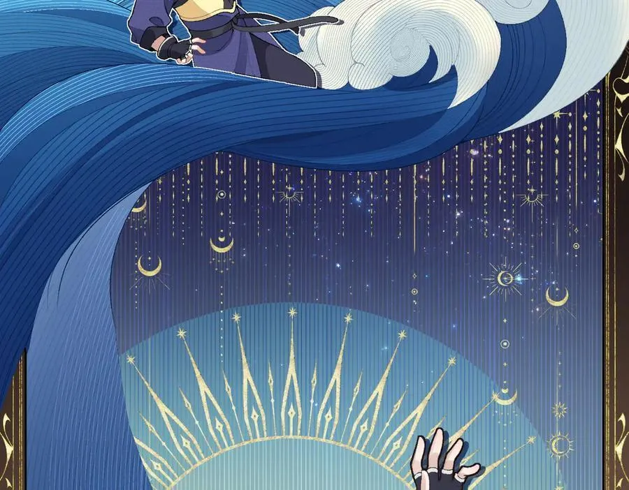 98师兄带你回家！ 第36页