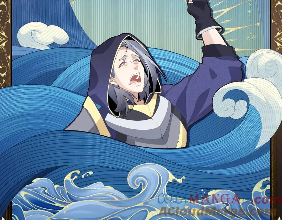 98师兄带你回家！ 第37页