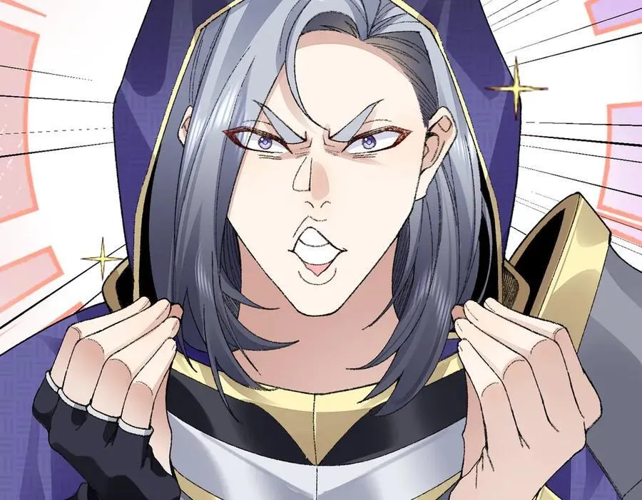 98师兄带你回家！ 第44页