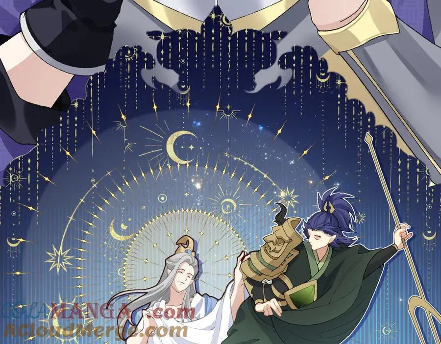 98师兄带你回家！ 第45页