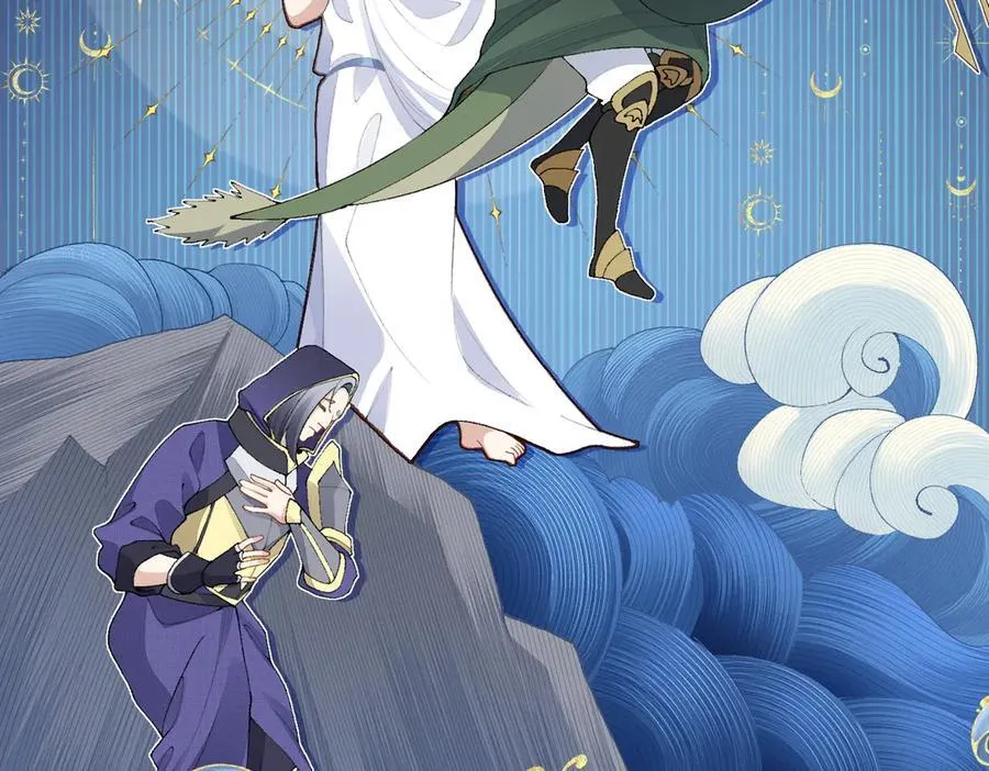 98师兄带你回家！ 第46页