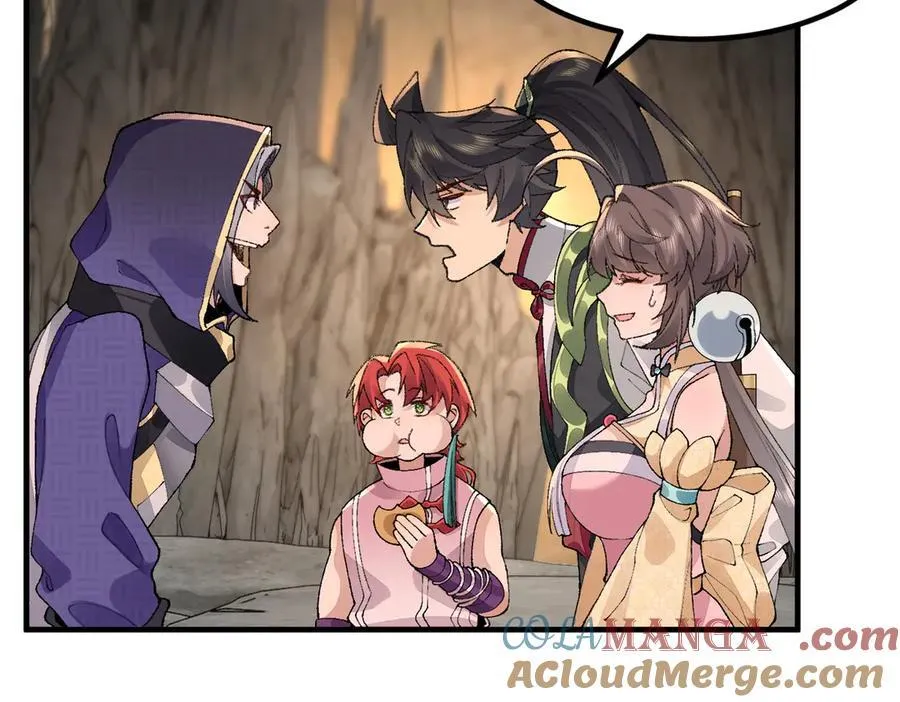 98师兄带你回家！ 第49页