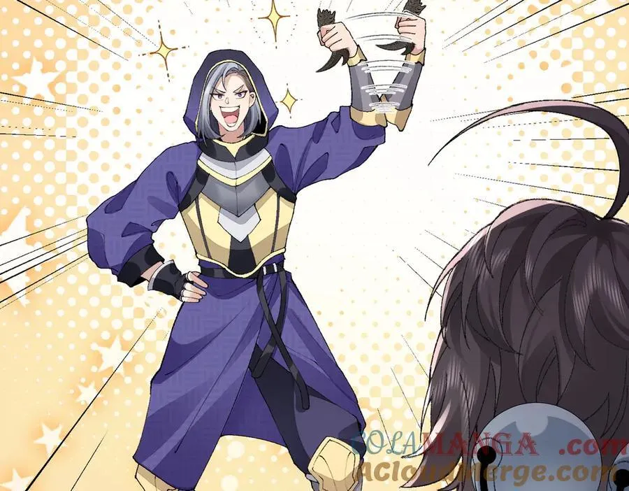 98师兄带你回家！ 第53页