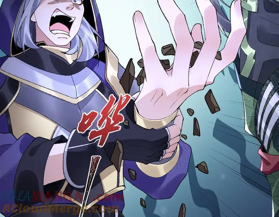 98师兄带你回家！ 第57页