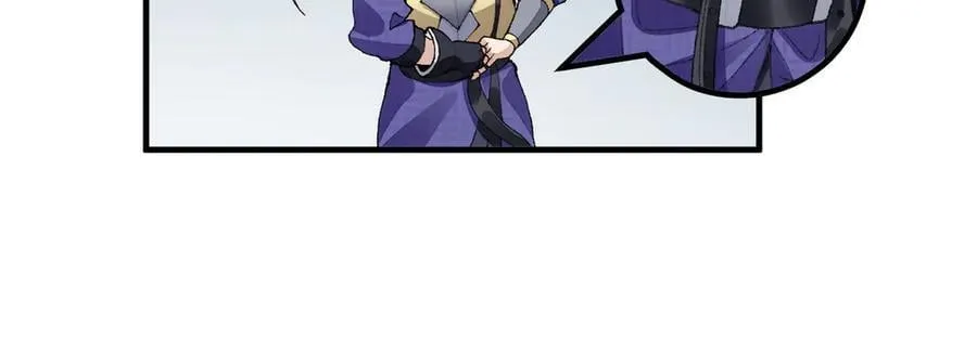 98师兄带你回家！ 第60页