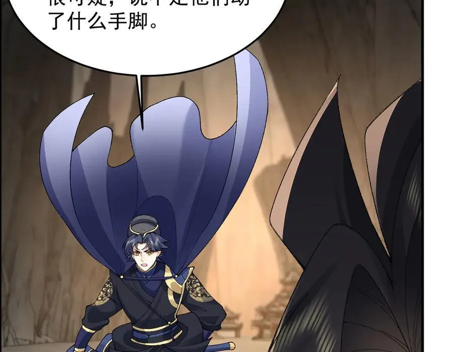 98师兄带你回家！ 第68页