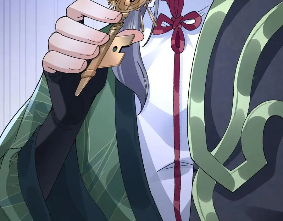 98师兄带你回家！ 第72页