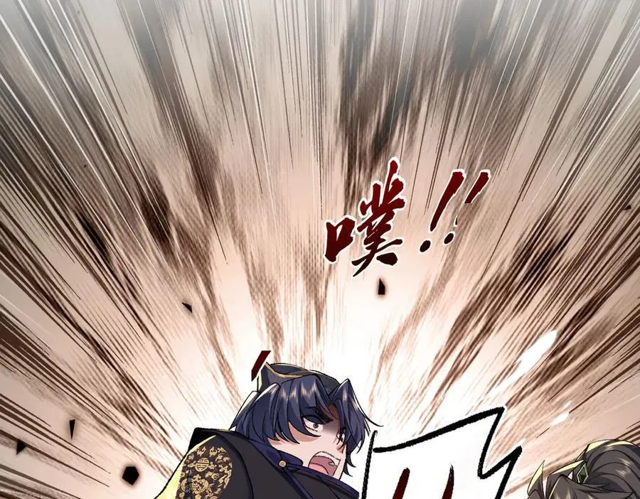98师兄带你回家！ 第78页