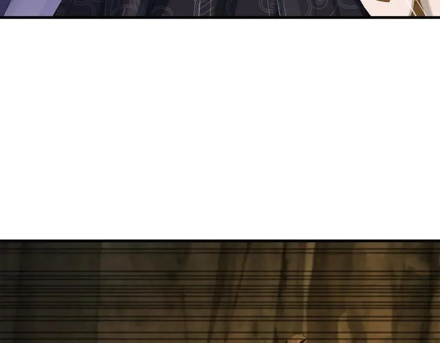 98师兄带你回家！ 第80页