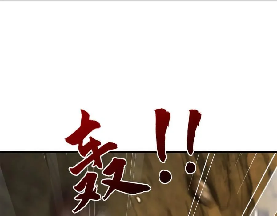 98师兄带你回家！ 第82页