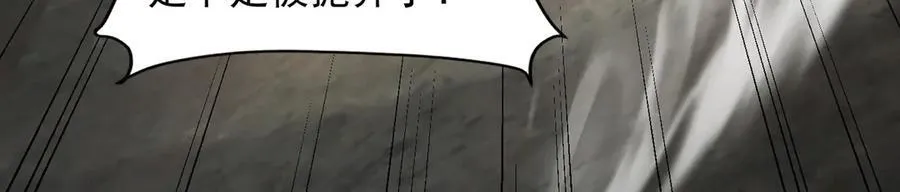 98师兄带你回家！ 第98页
