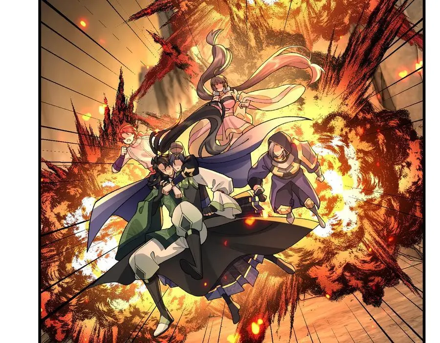 98师兄带你回家！ 第100页