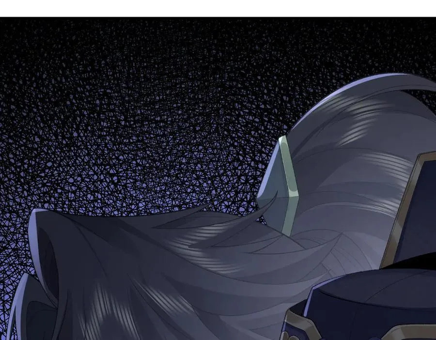 98师兄带你回家！ 第104页