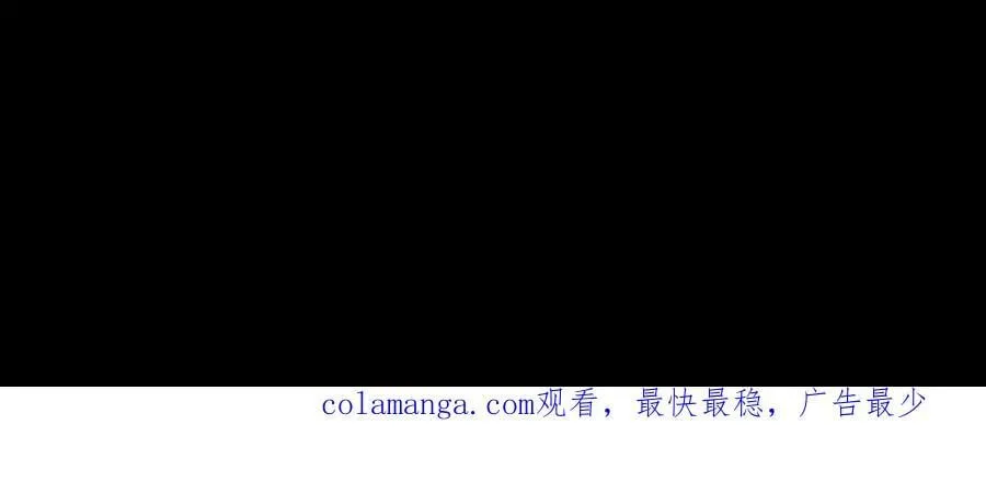 98师兄带你回家！ 第108页