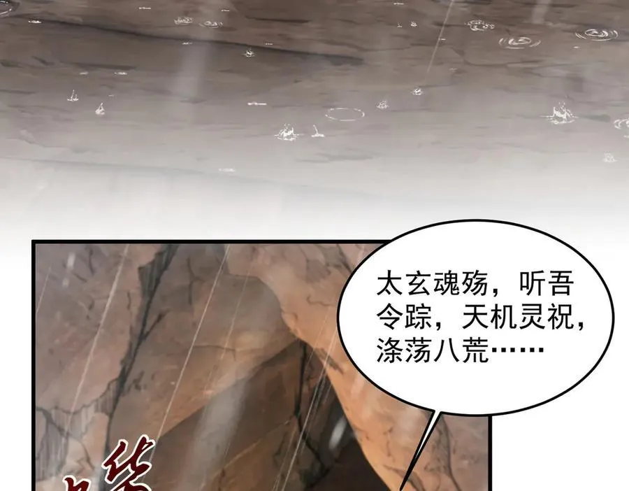 99所谓真相 第7页