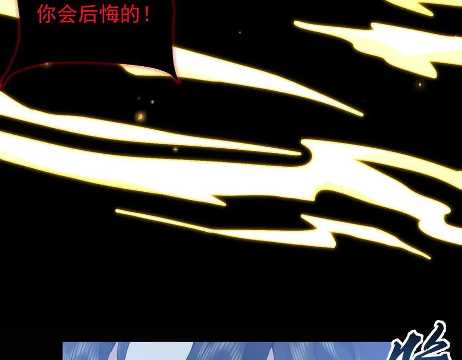 99所谓真相 第60页