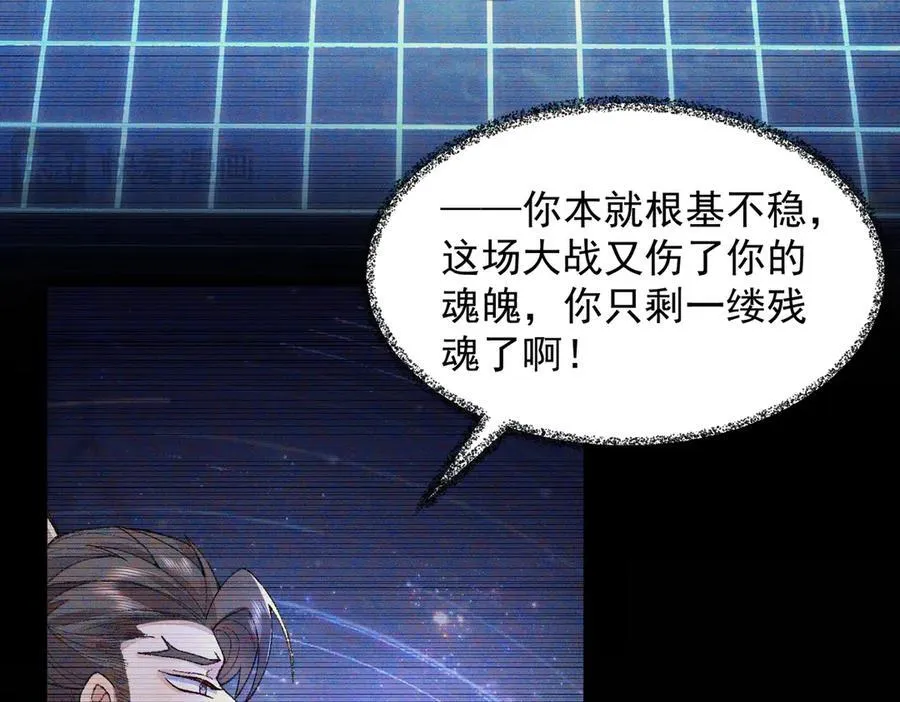 99所谓真相 第64页