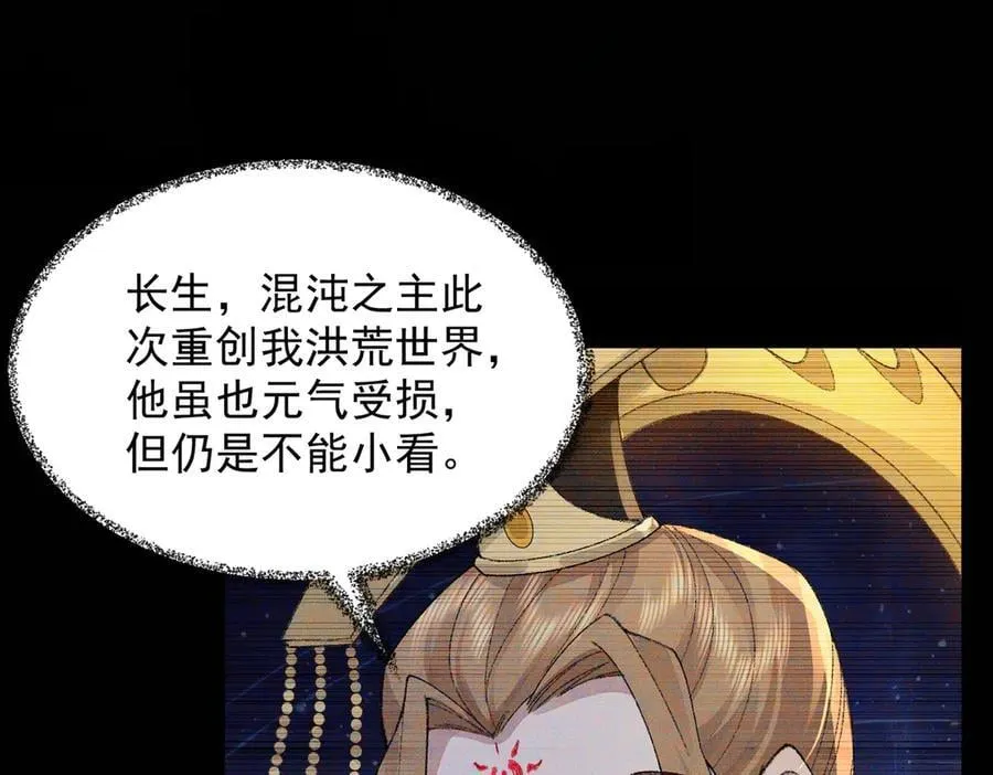 99所谓真相 第67页