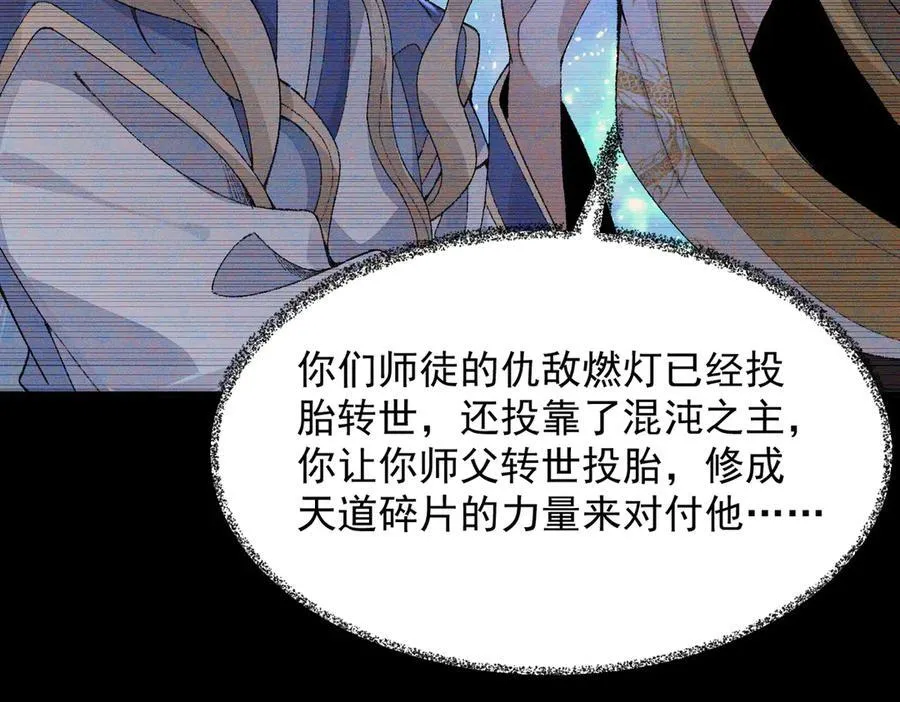 99所谓真相 第71页