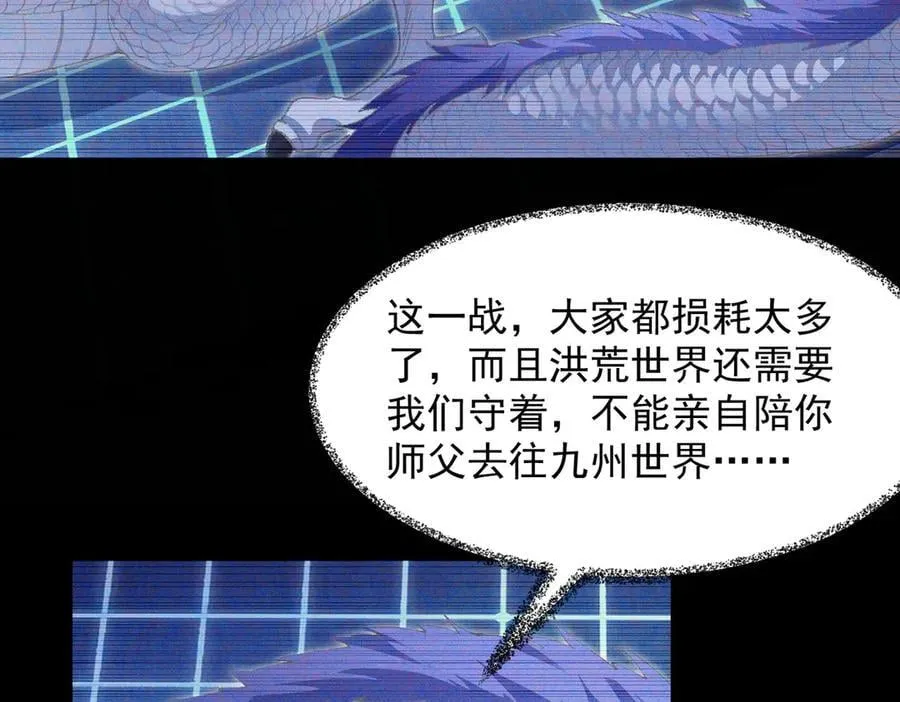 99所谓真相 第75页