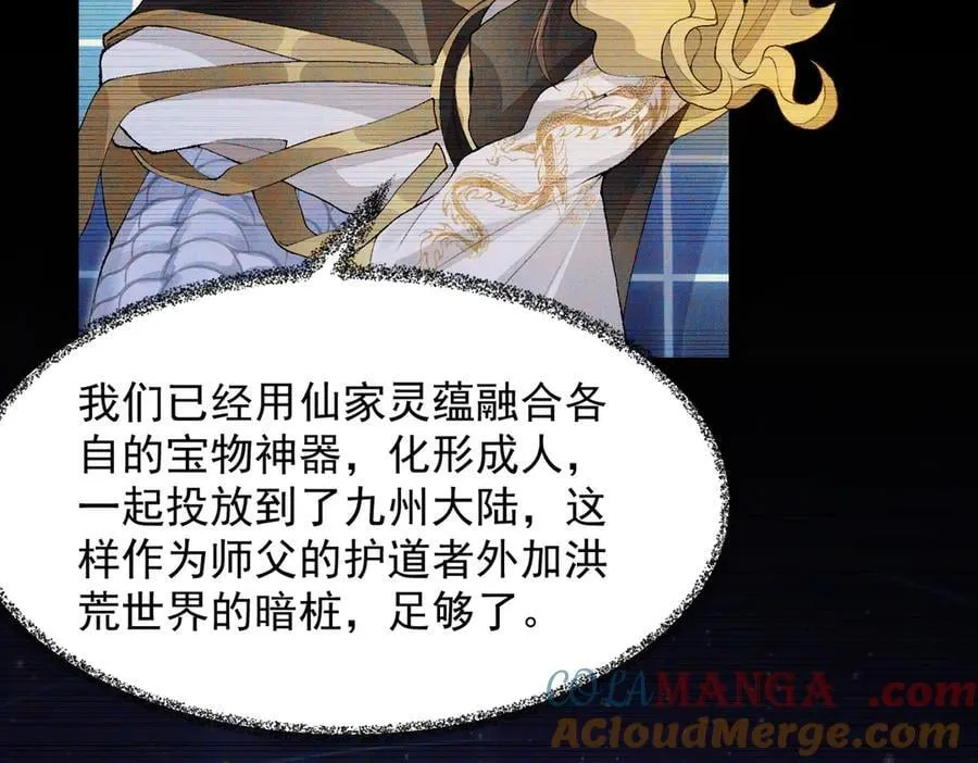 99所谓真相 第77页