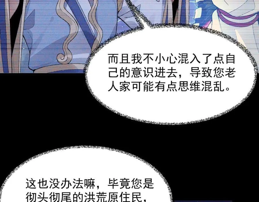 99所谓真相 第82页