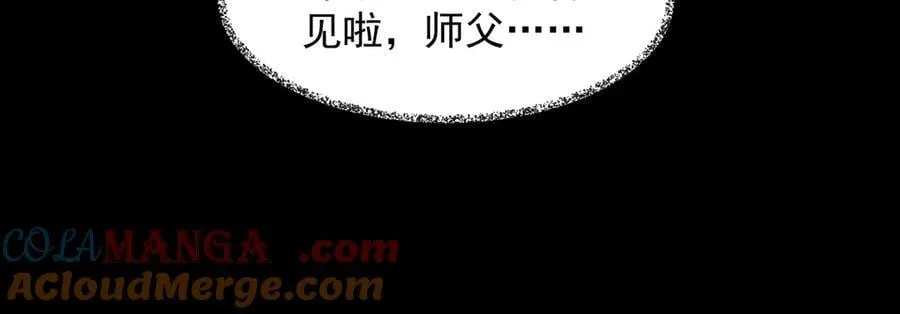 99所谓真相 第85页