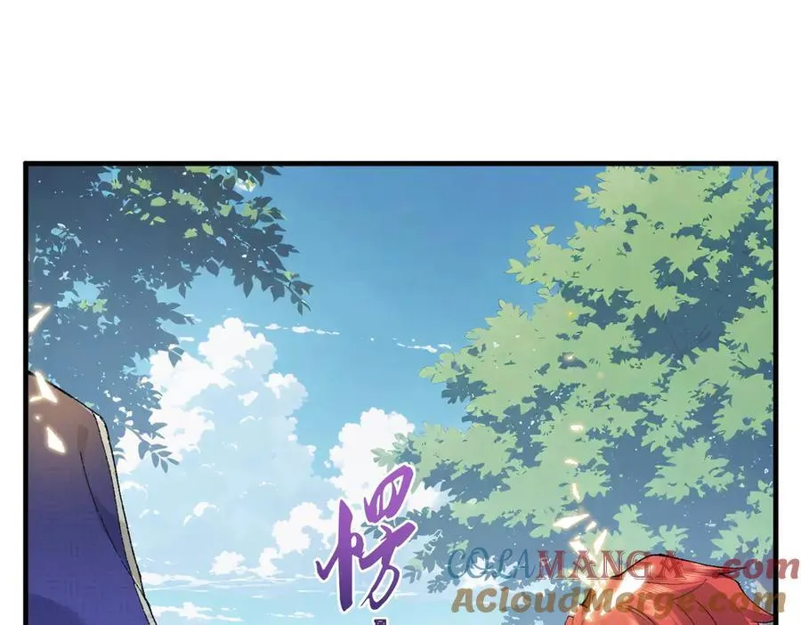 99所谓真相 第97页
