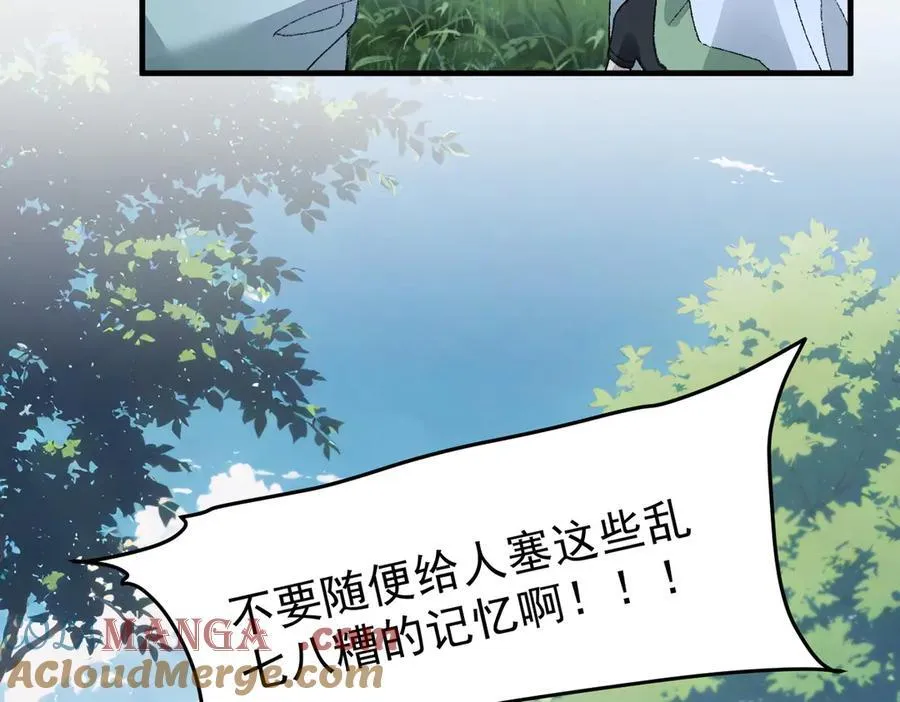 99所谓真相 第105页