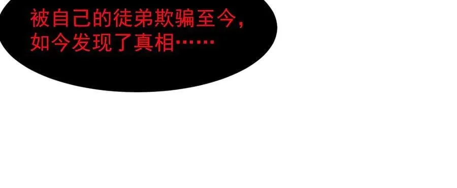 99所谓真相 第110页