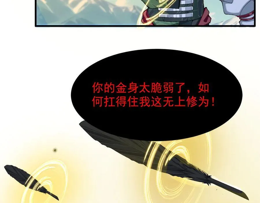 99所谓真相 第127页