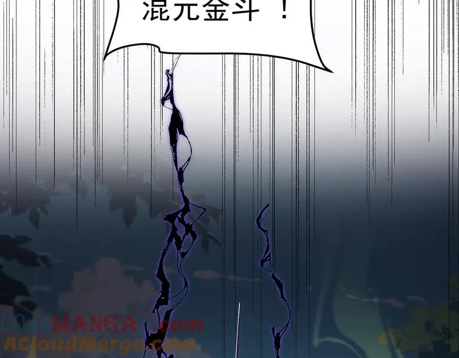 99所谓真相 第133页