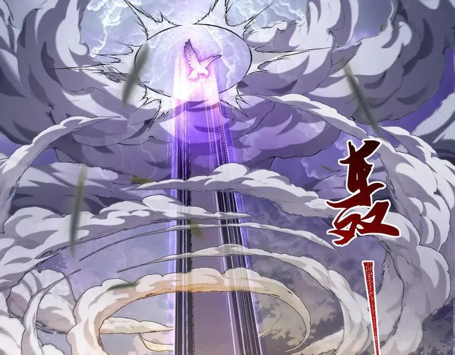 100世间所有的相遇都是久别重逢 第6页