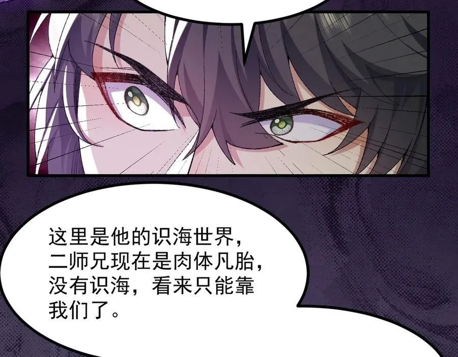 100世间所有的相遇都是久别重逢 第28页