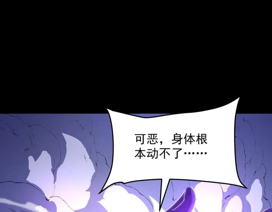 100世间所有的相遇都是久别重逢 第32页