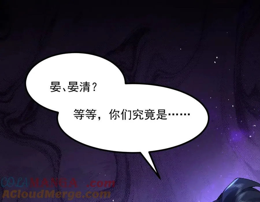 100世间所有的相遇都是久别重逢 第37页